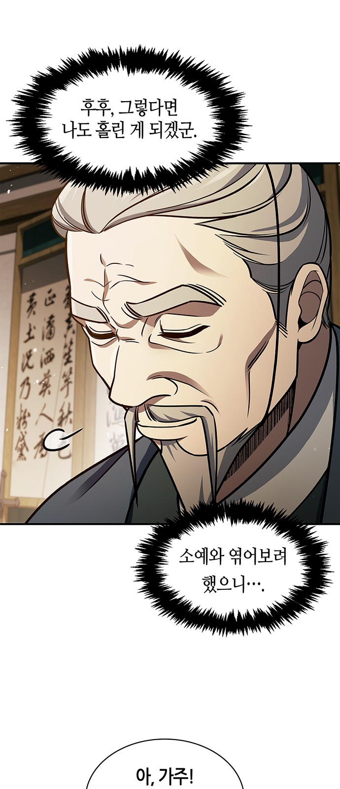 63 페이지