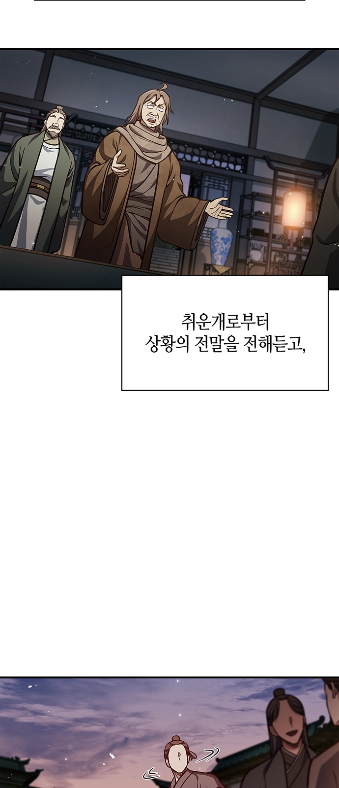 71 페이지