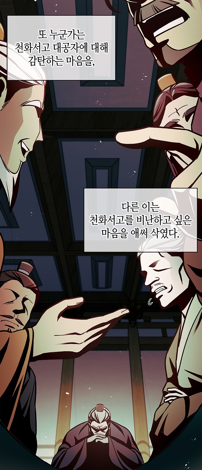 74 페이지