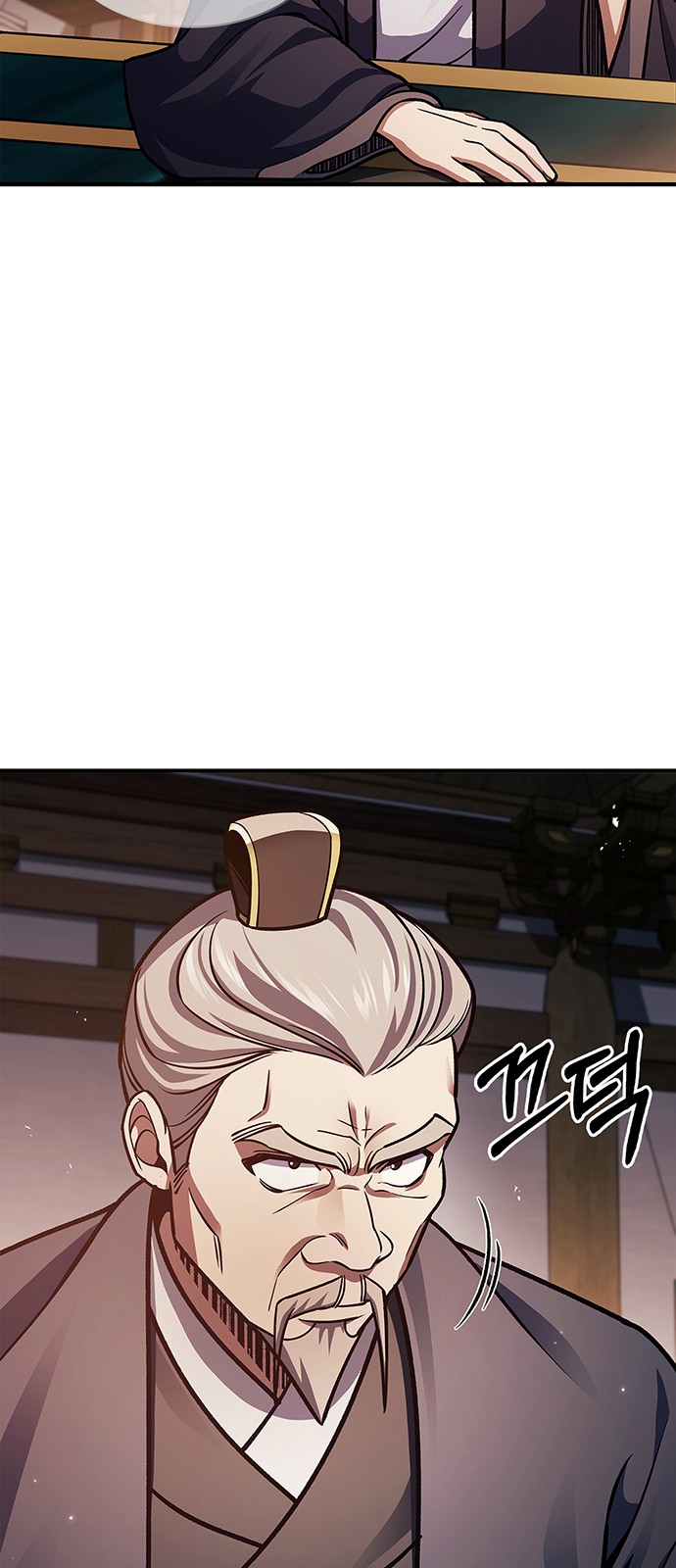 79 페이지