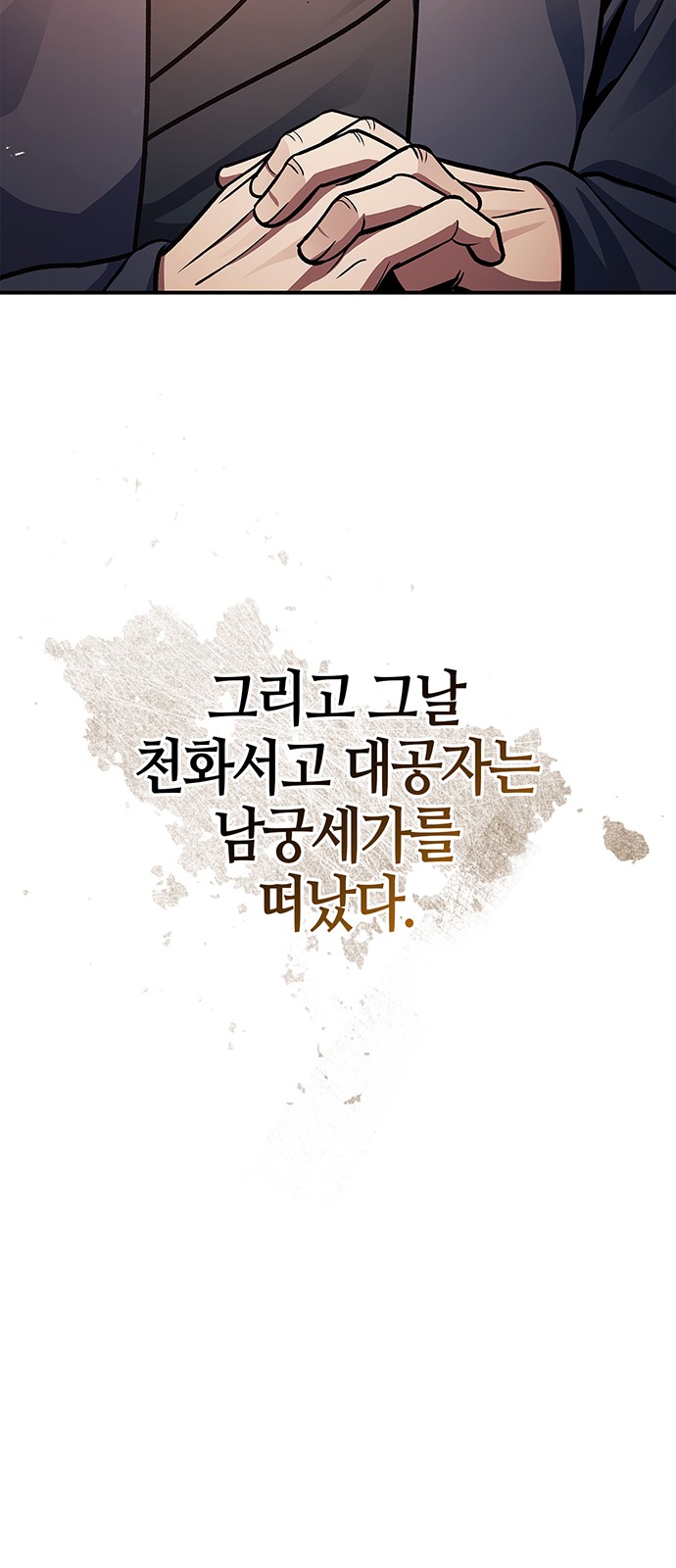 80 페이지