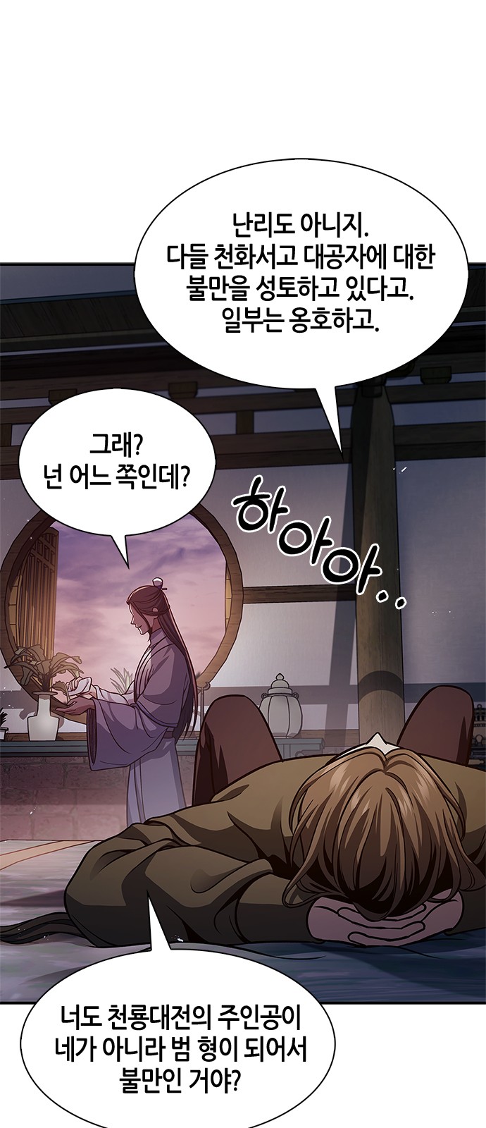 2 페이지