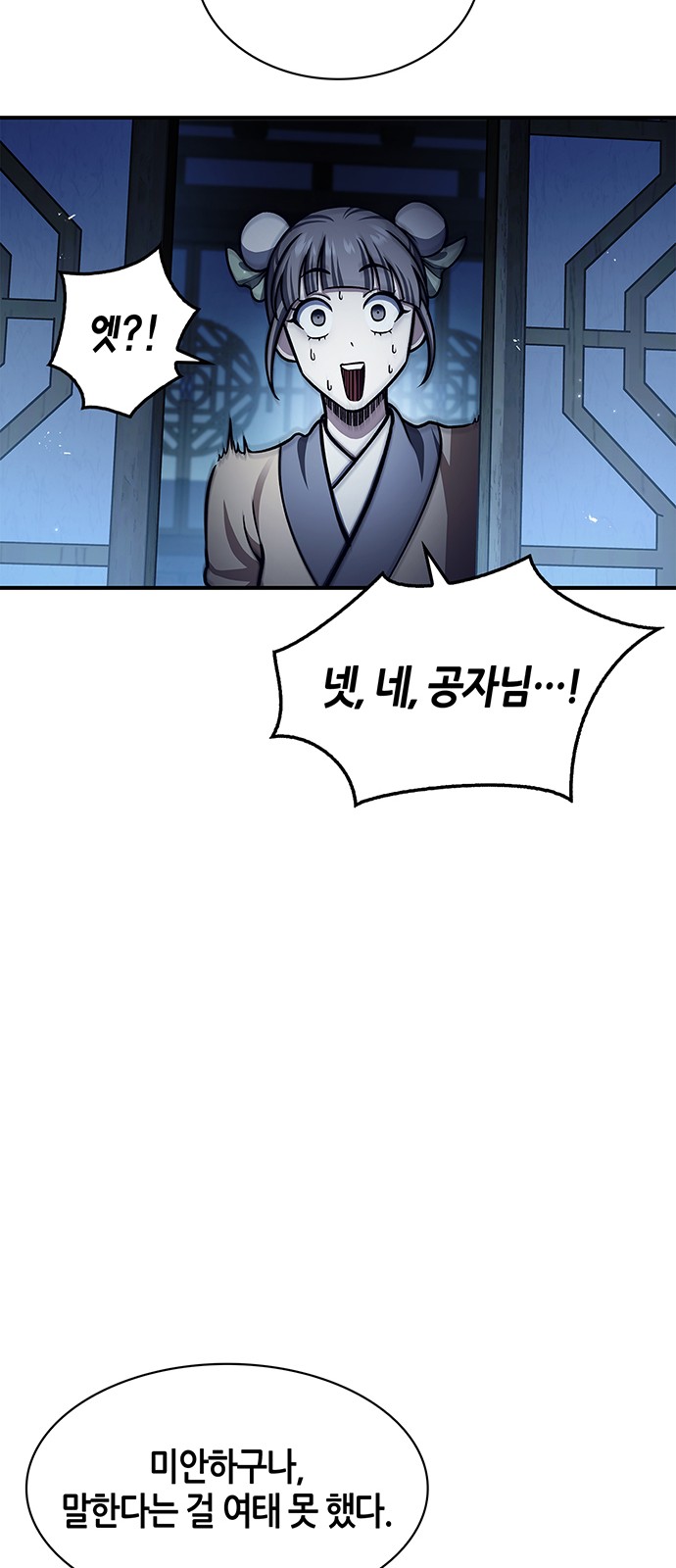 50 페이지