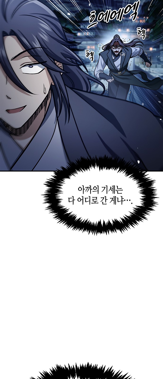 69 페이지