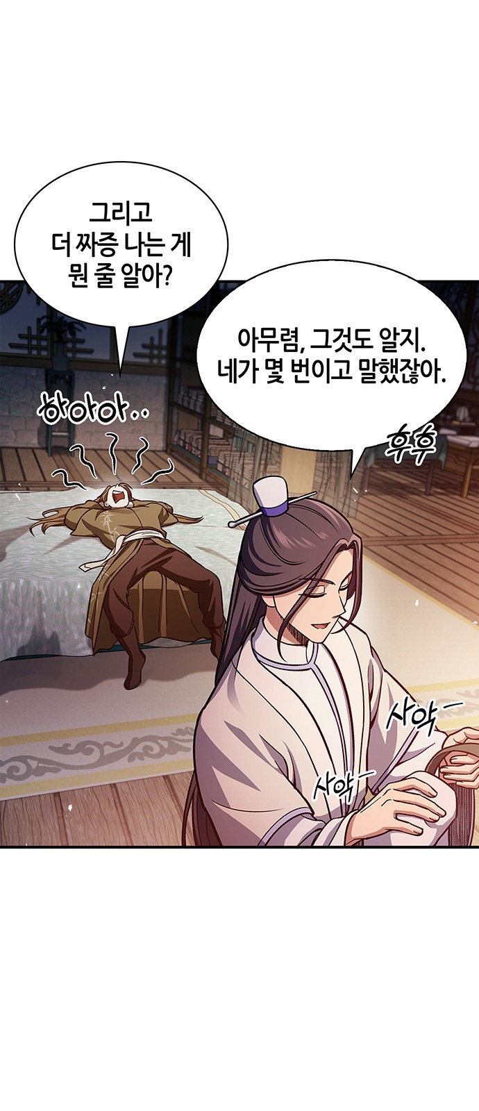 7 페이지