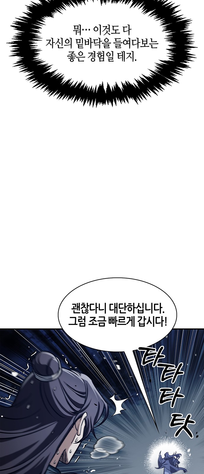 70 페이지