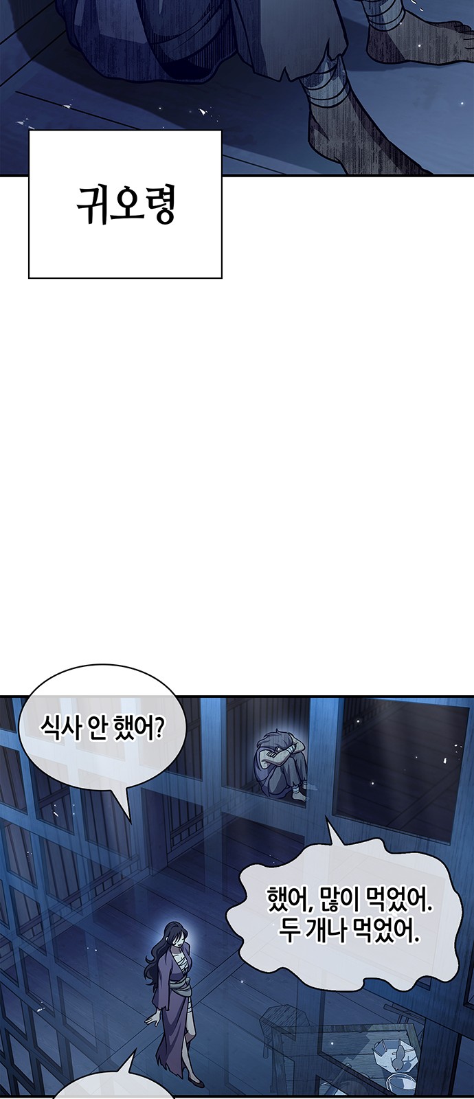 76 페이지
