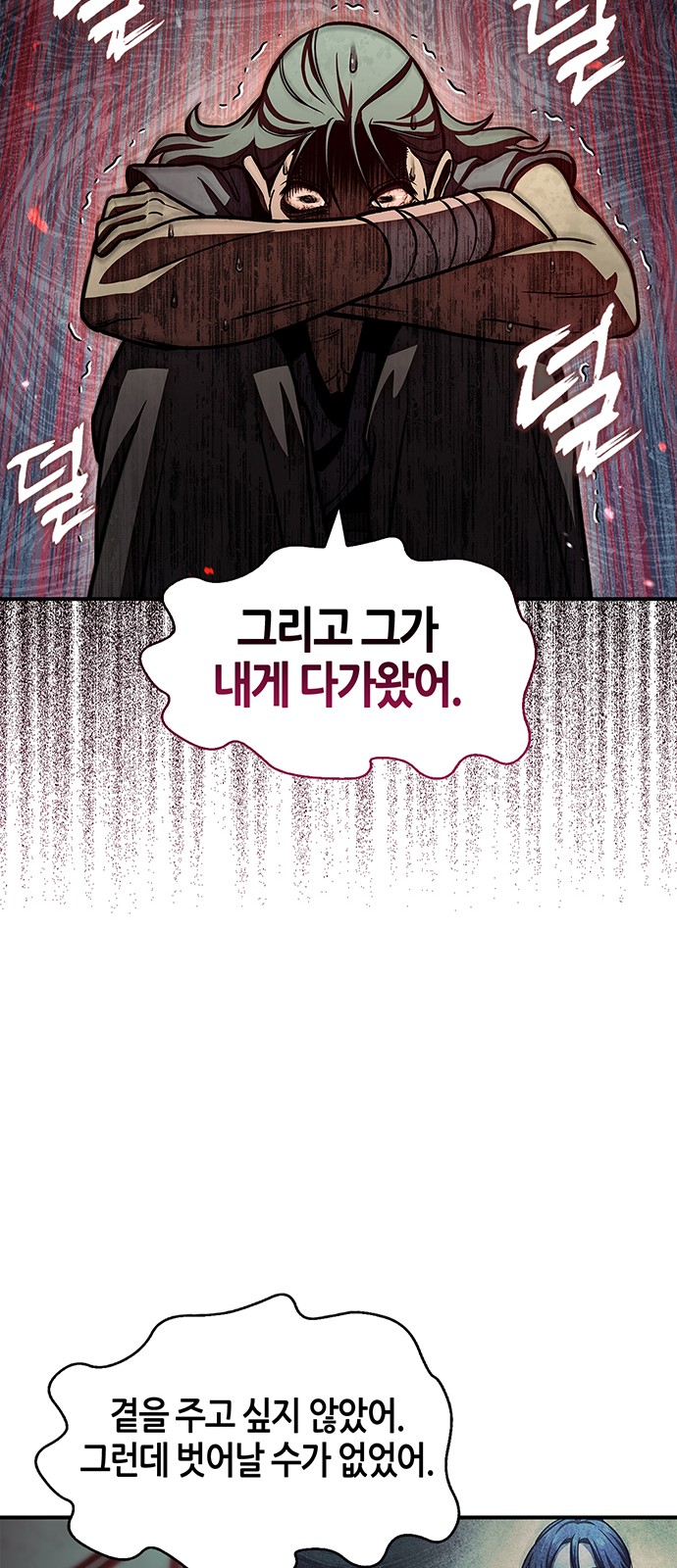 79 페이지