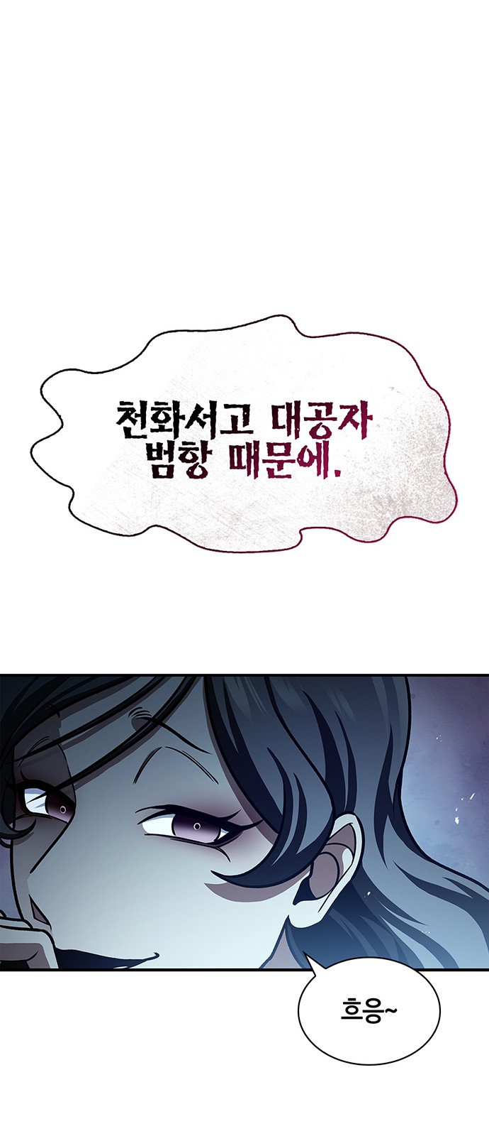 85 페이지