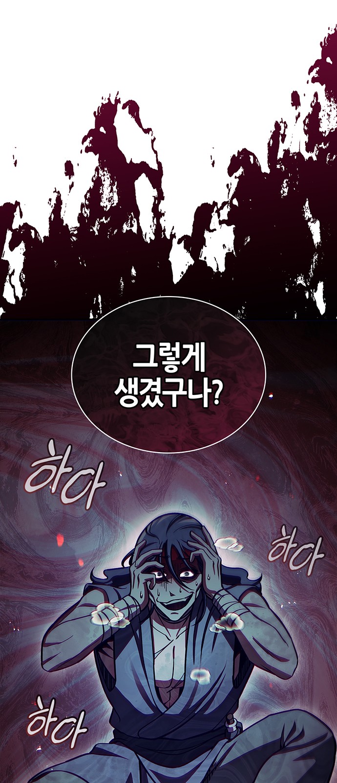 86 페이지