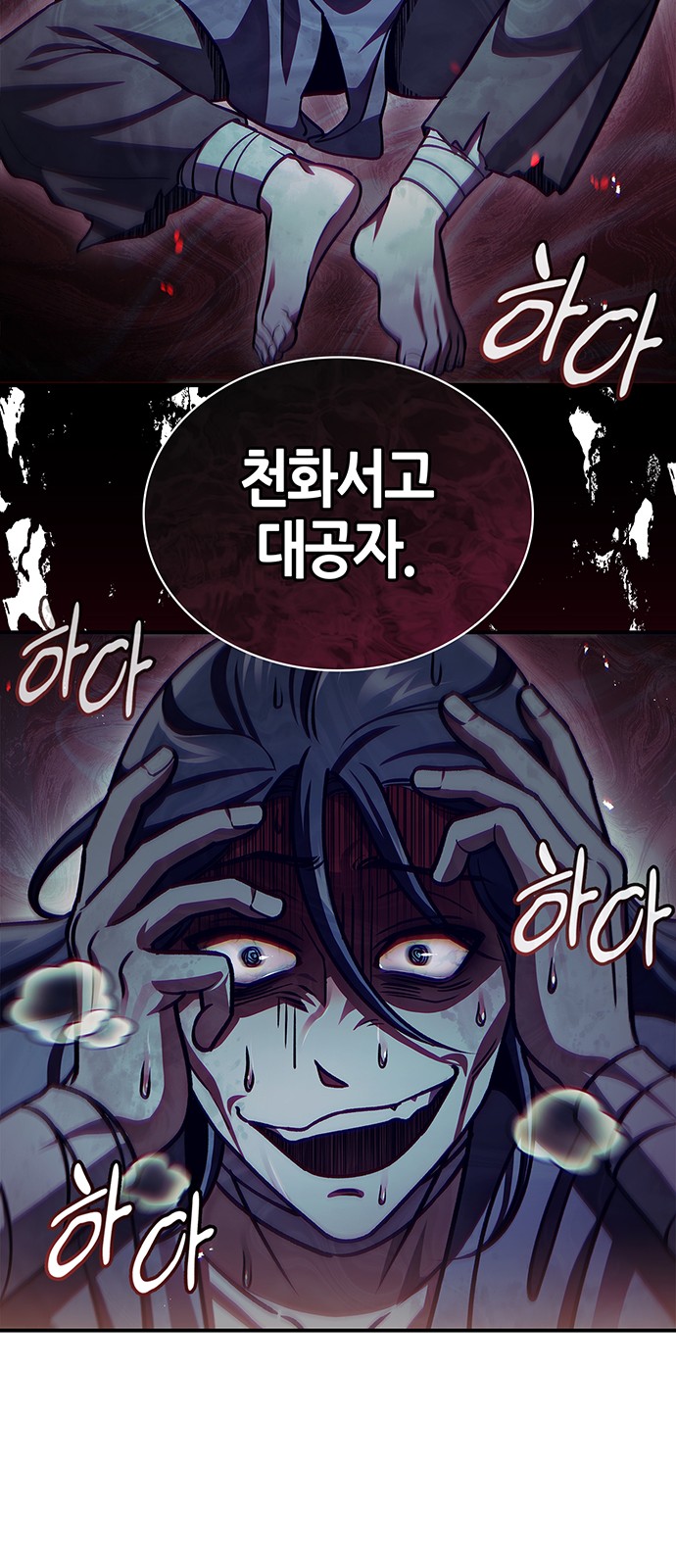 87 페이지