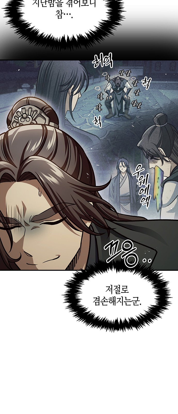 23 페이지