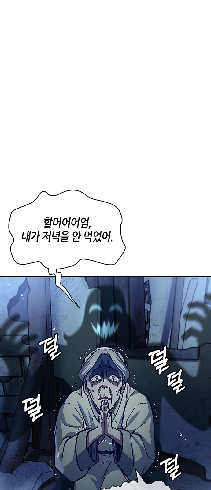 42 페이지