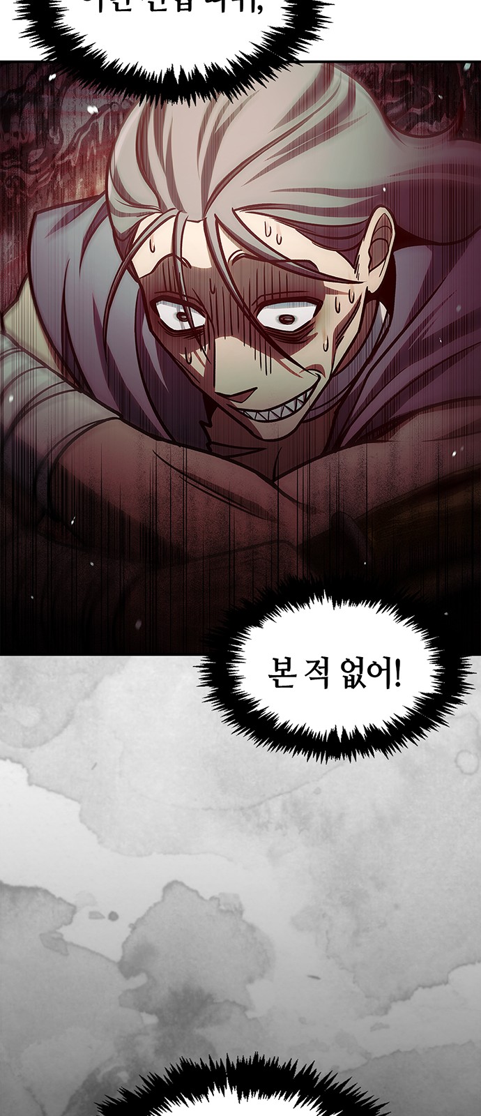 88 페이지
