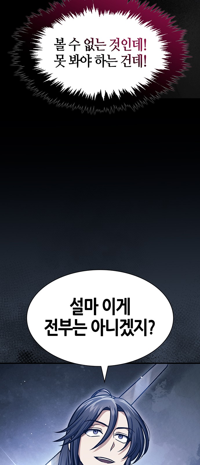 90 페이지