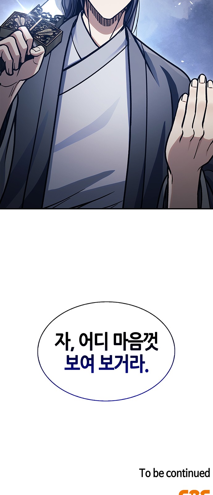 91 페이지