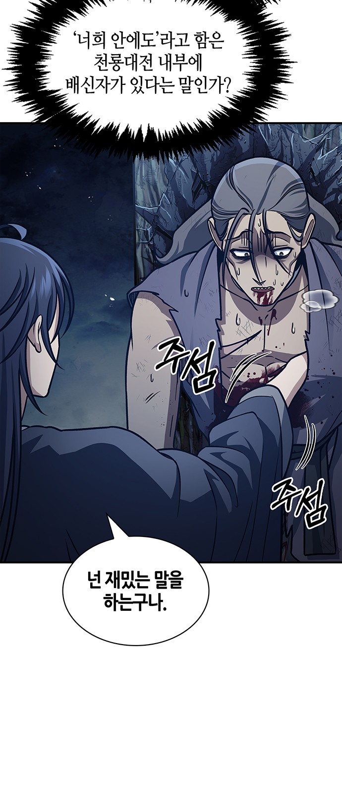 53 페이지