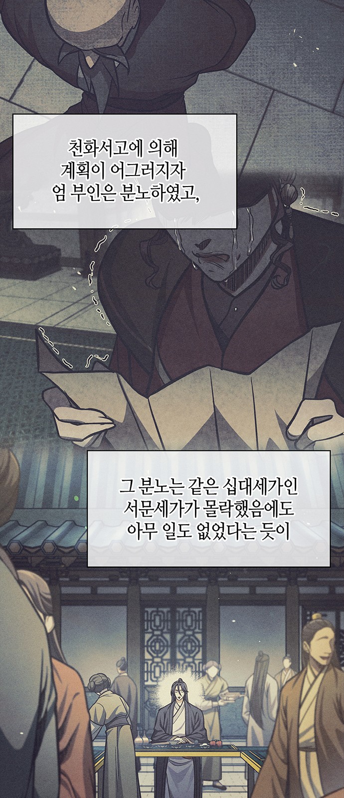 65 페이지