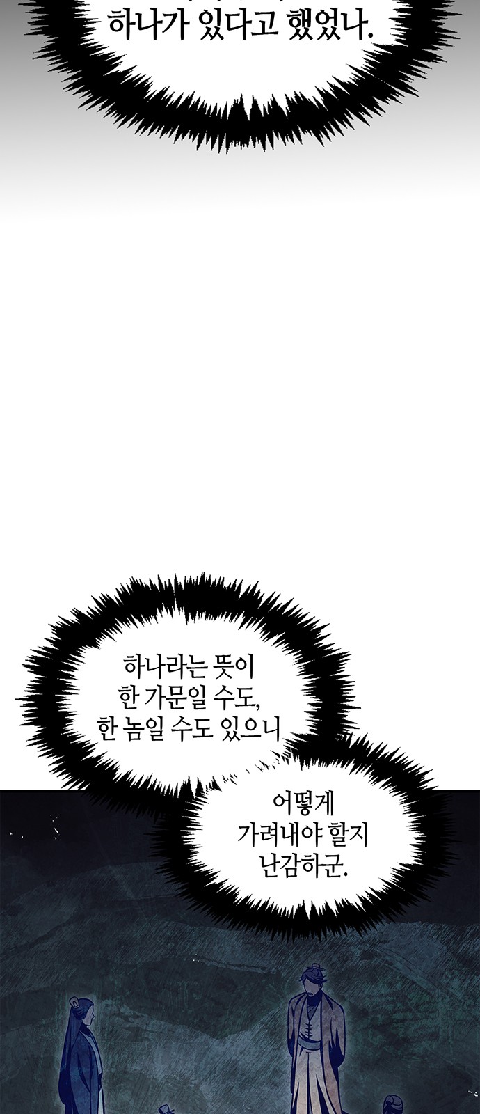 70 페이지