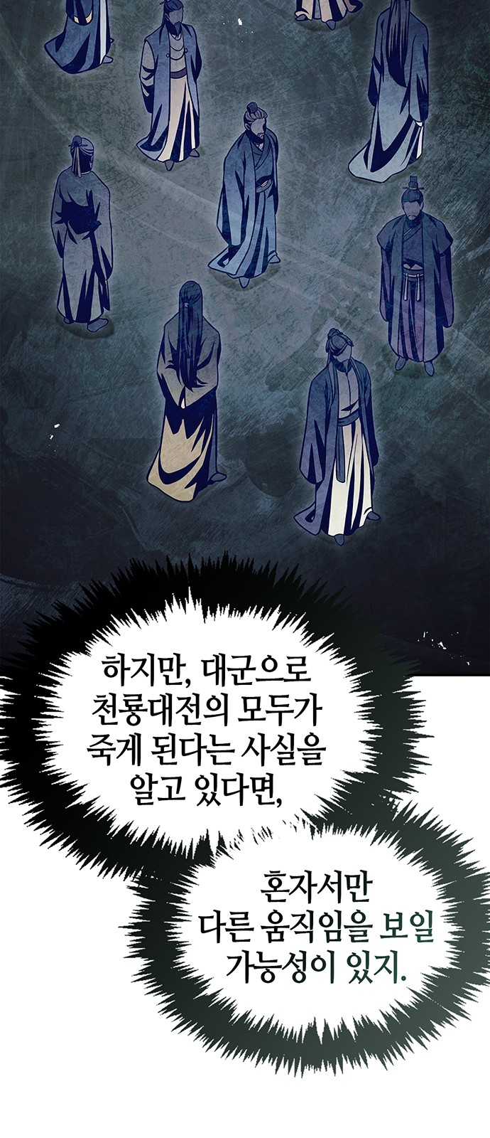 71 페이지
