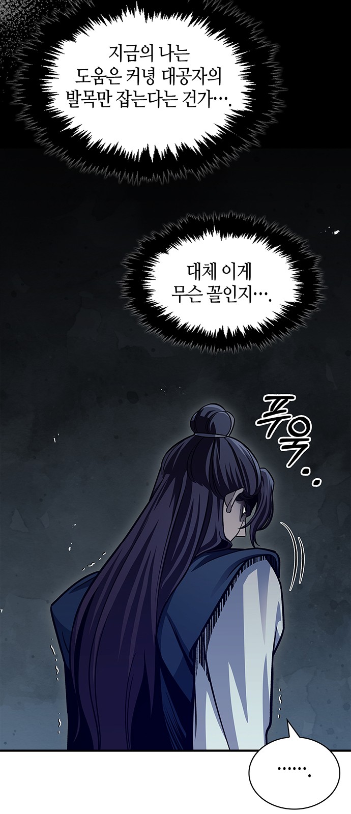 76 페이지