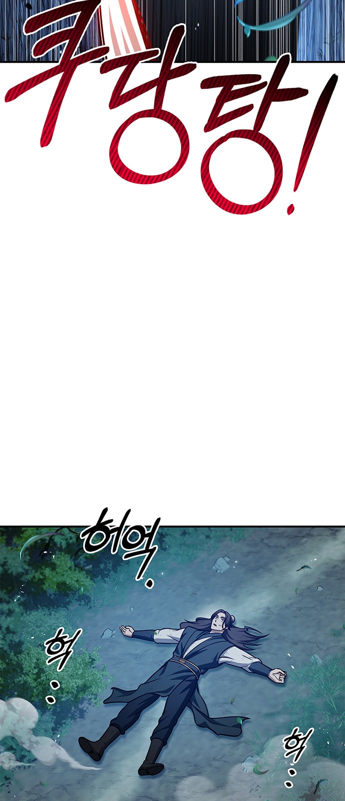 82 페이지