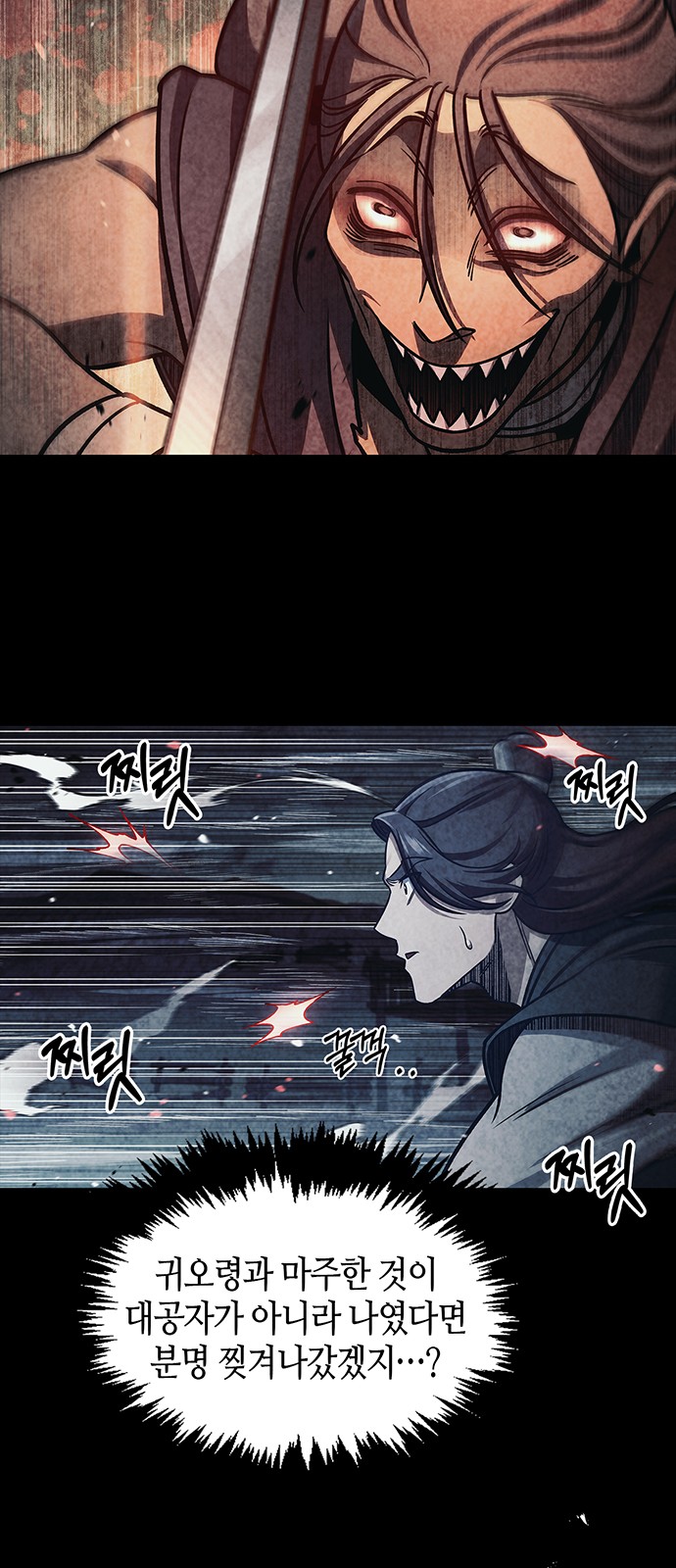 84 페이지
