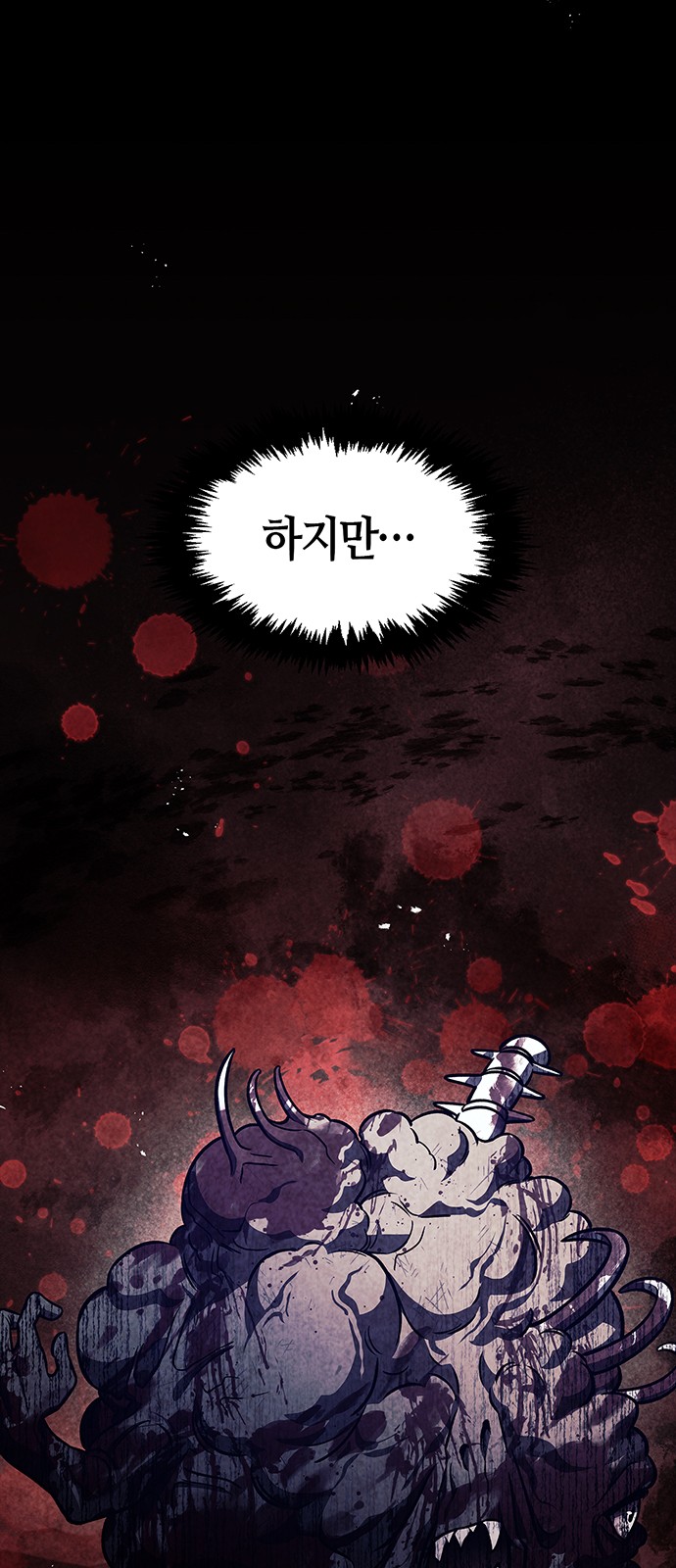 85 페이지