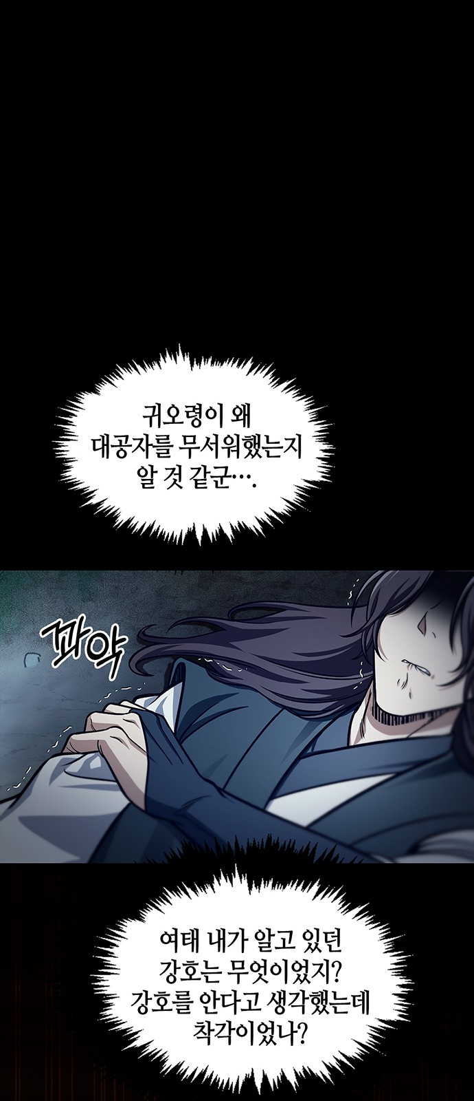 88 페이지