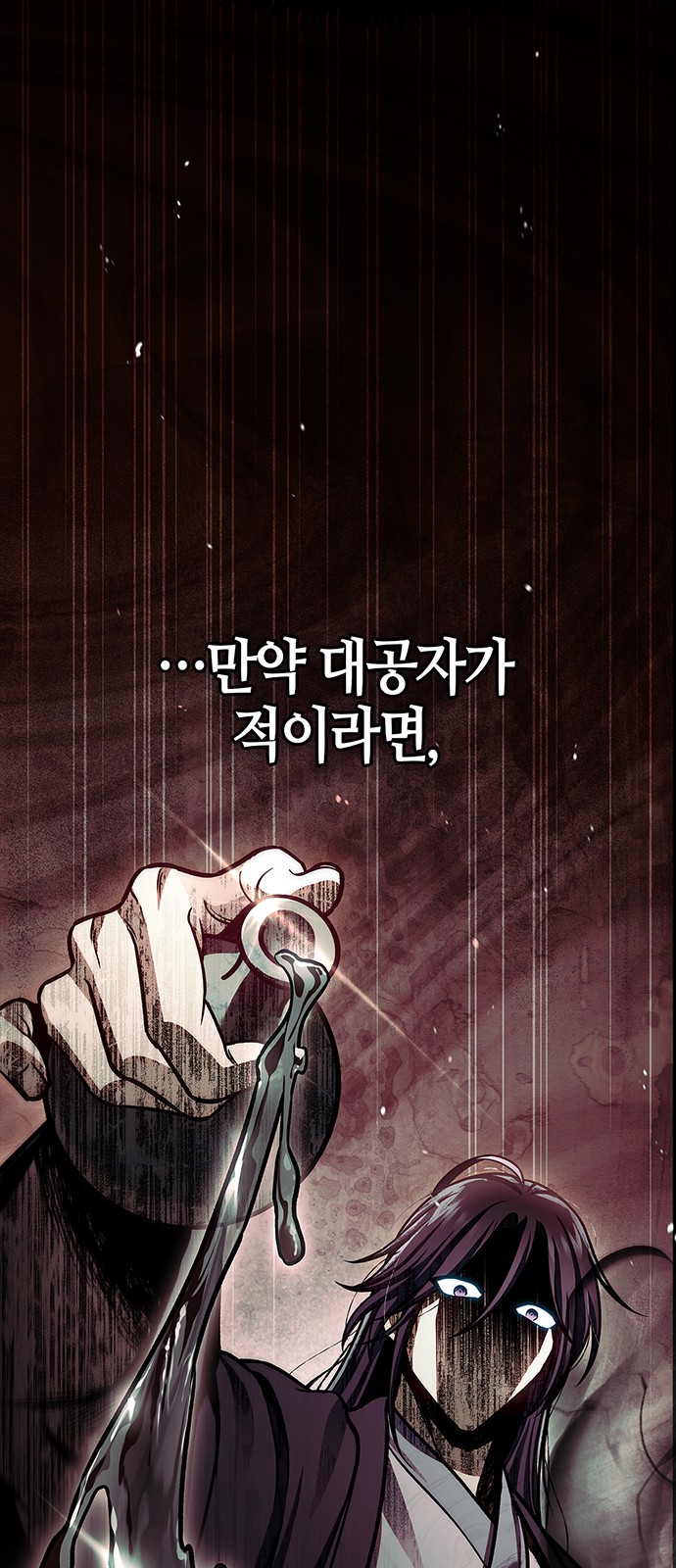 89 페이지
