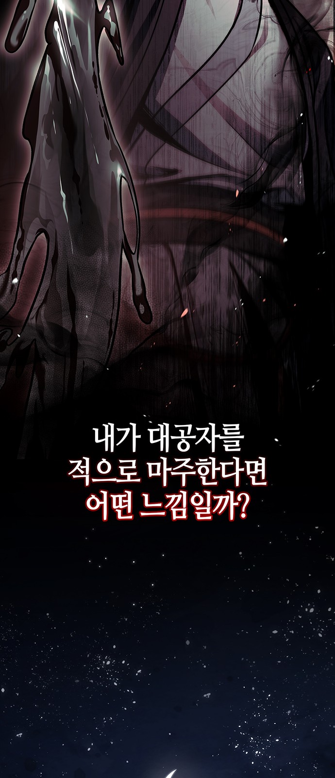 90 페이지