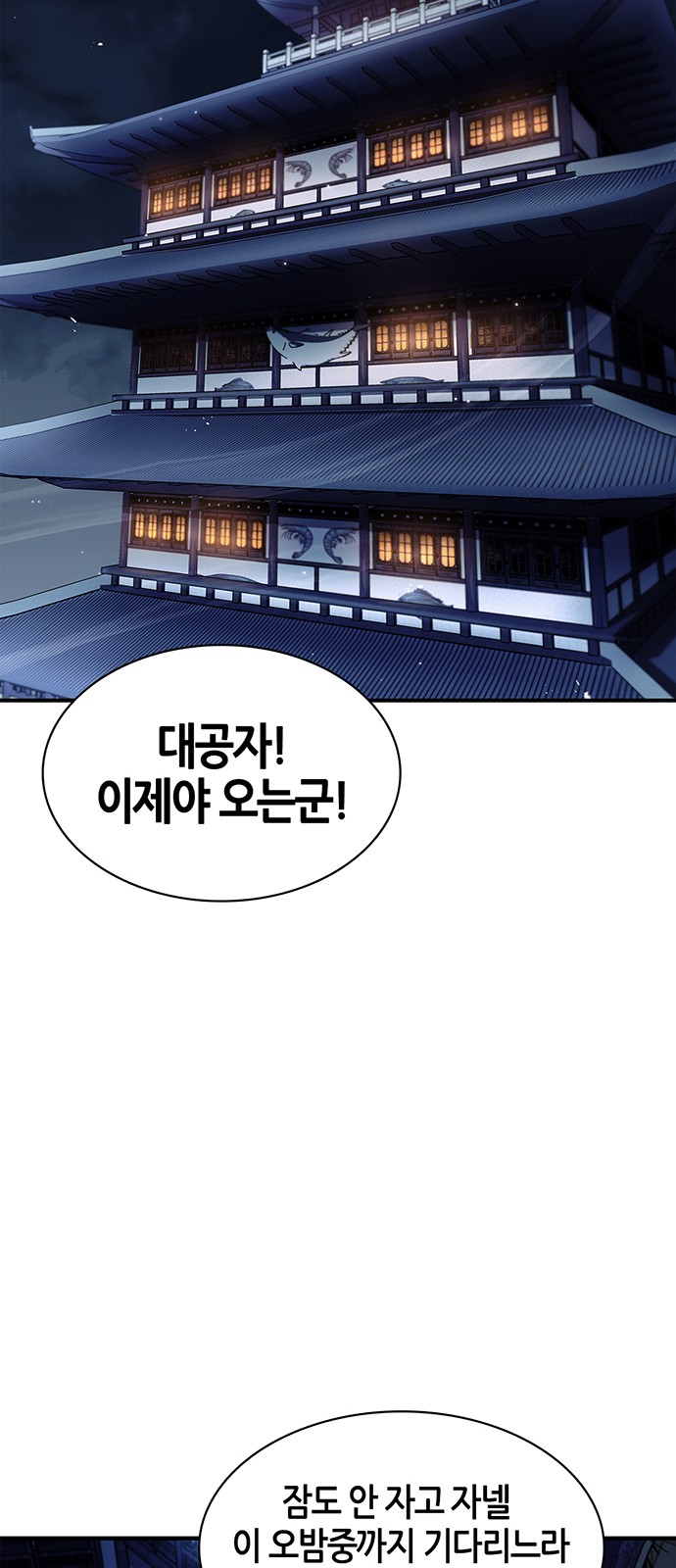 93 페이지