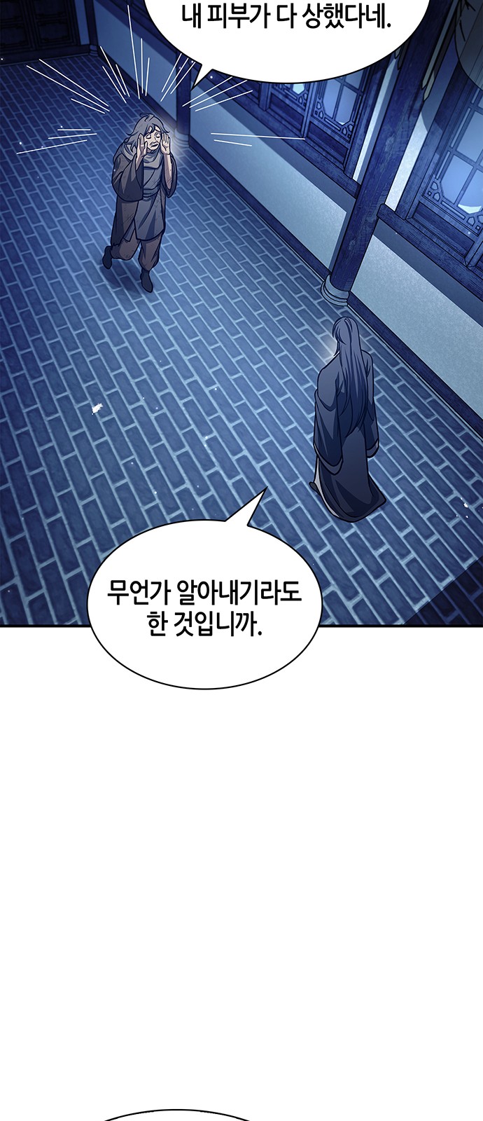 94 페이지