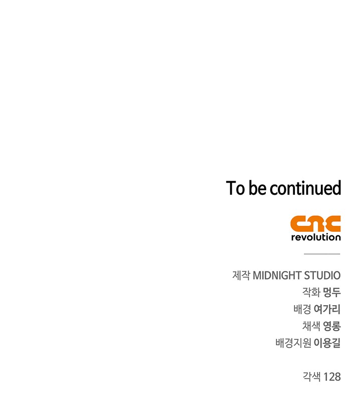 97 페이지