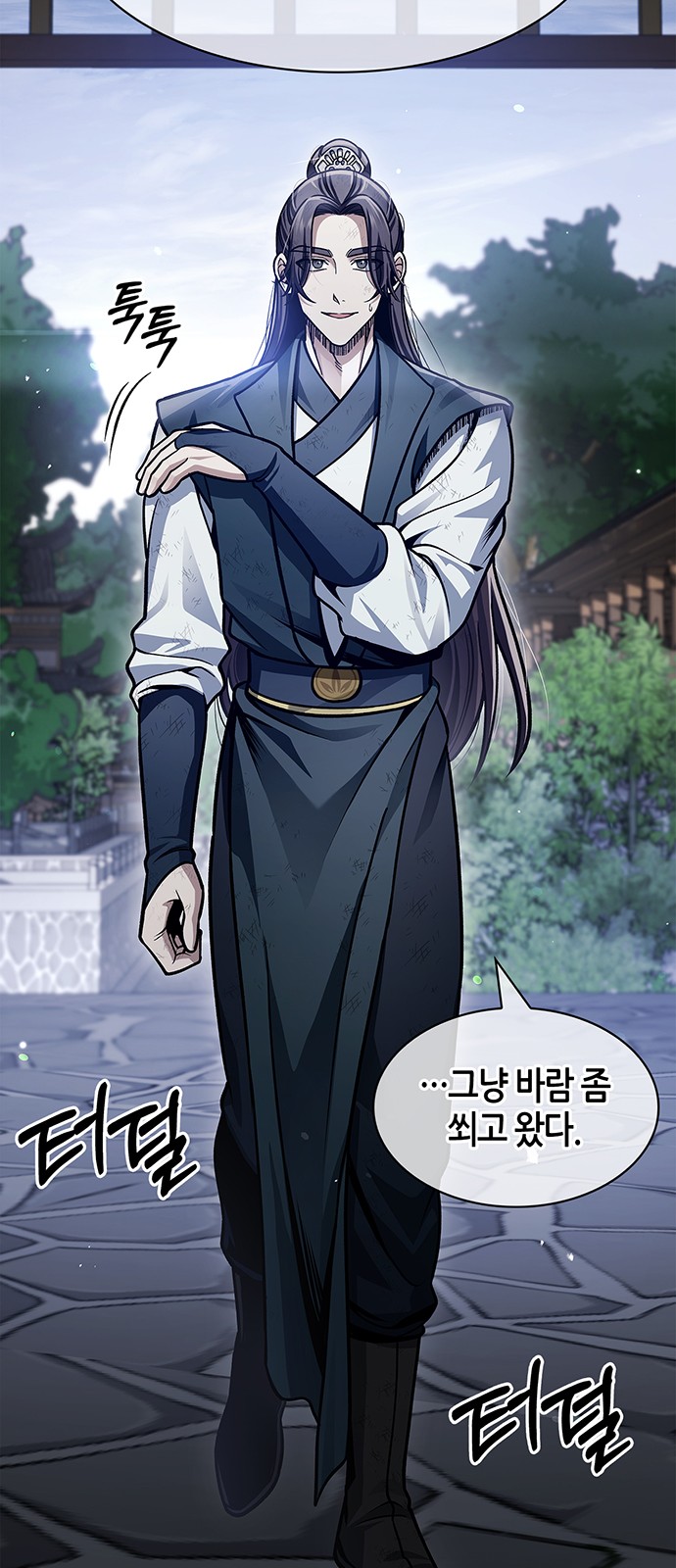 59 페이지