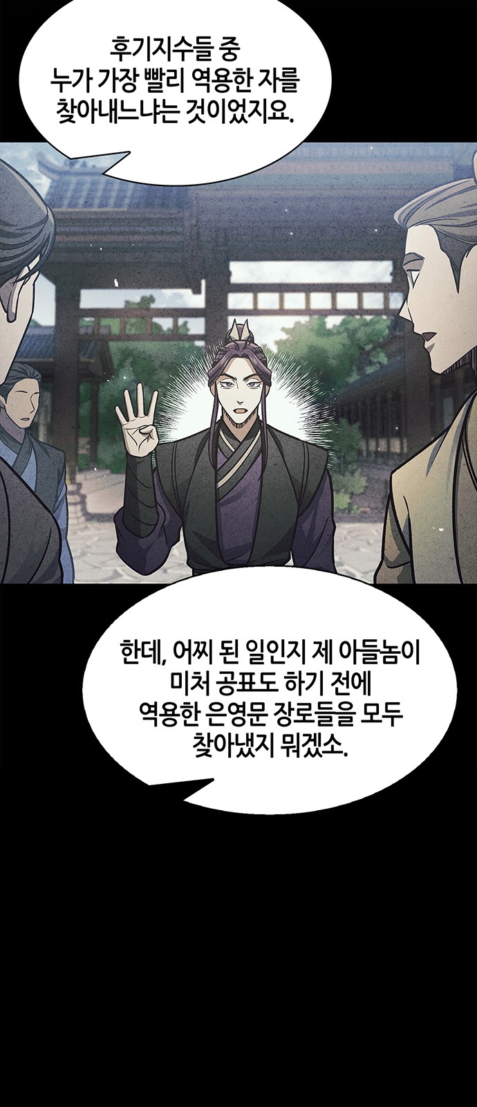 70 페이지