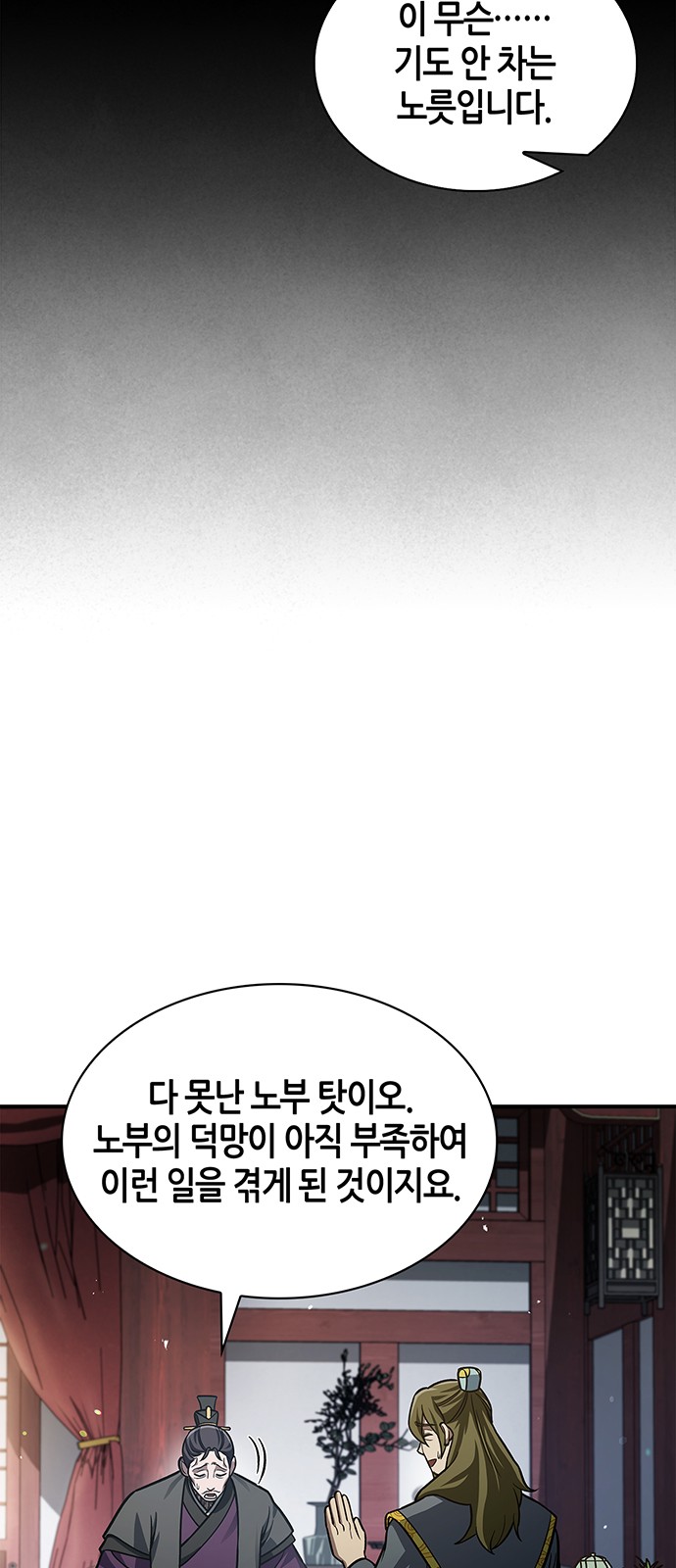 75 페이지