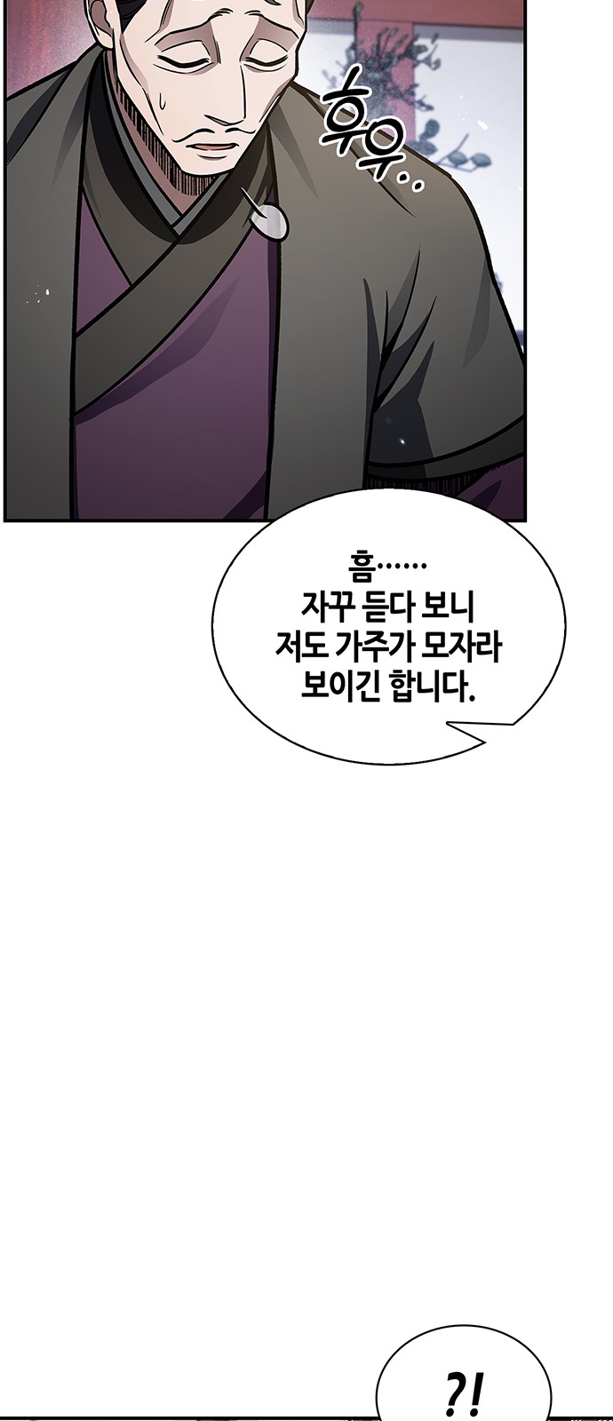 77 페이지
