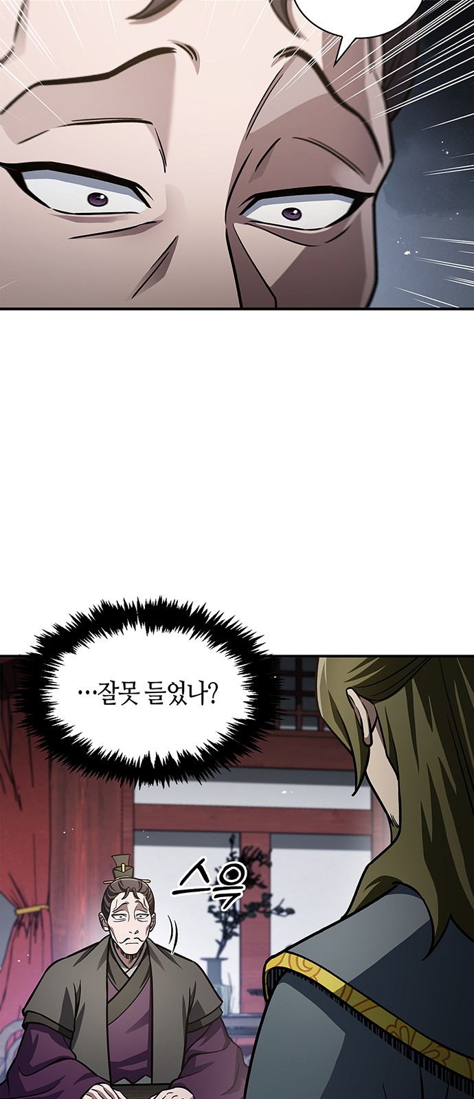 78 페이지