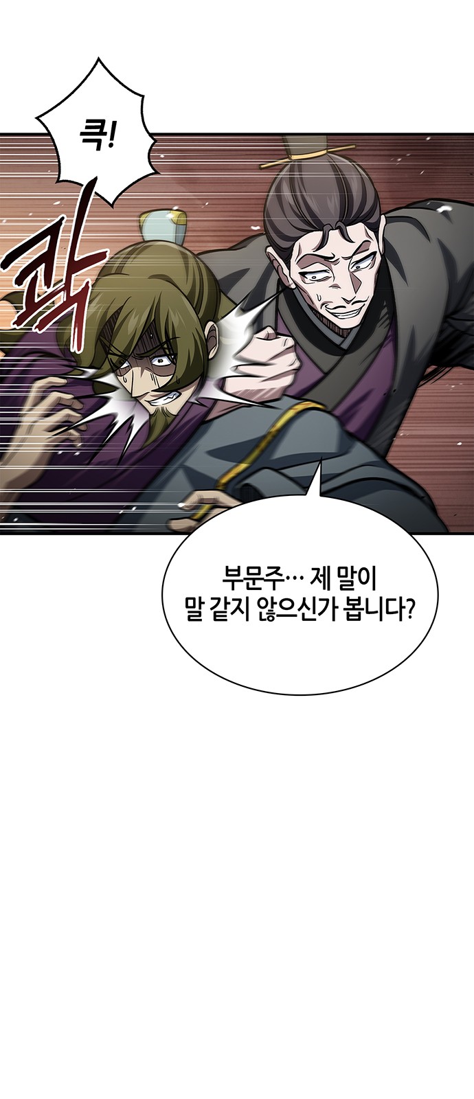 82 페이지