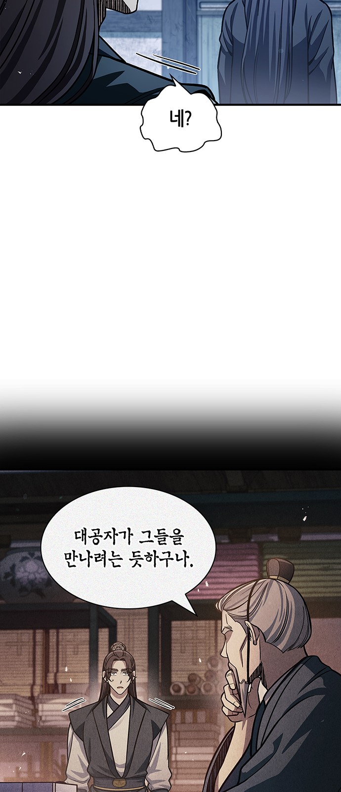 26 페이지