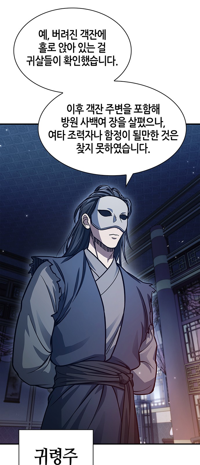 56 페이지