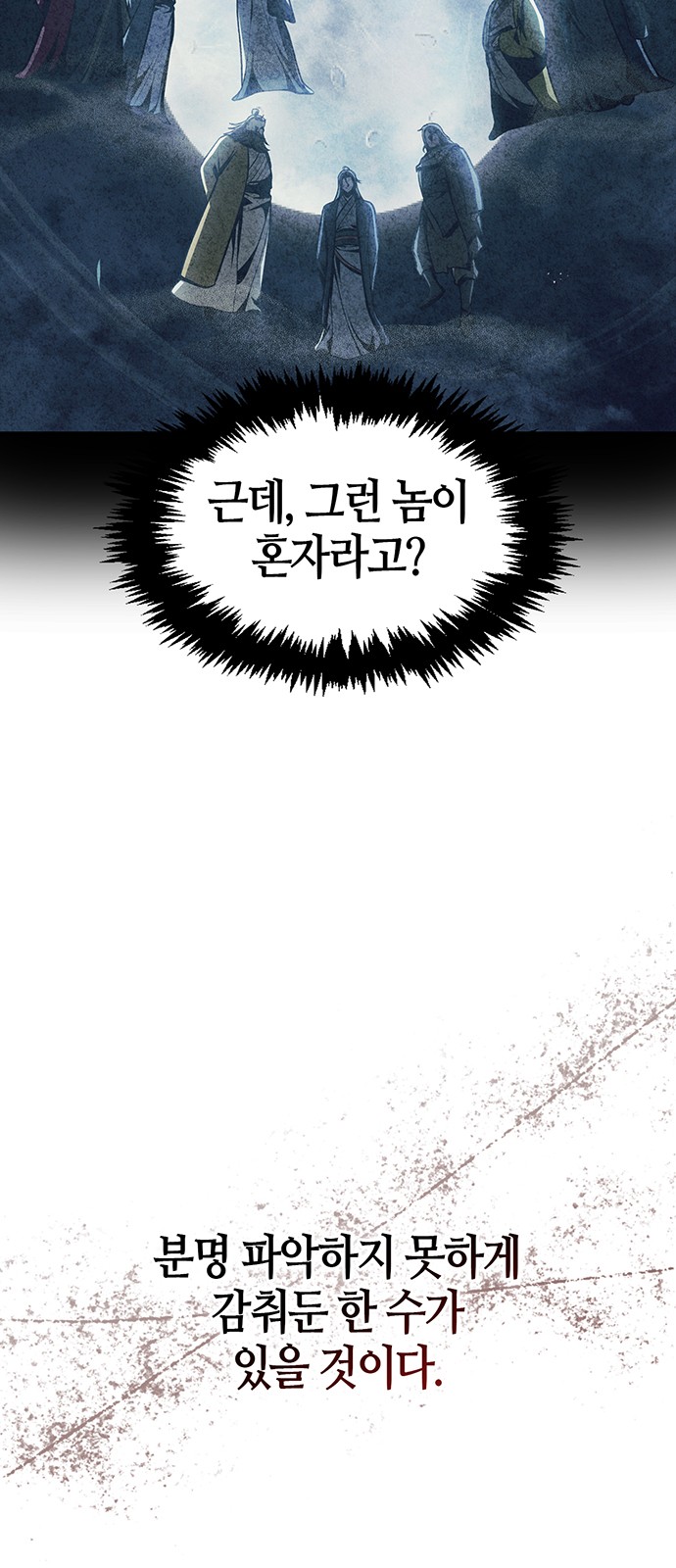61 페이지