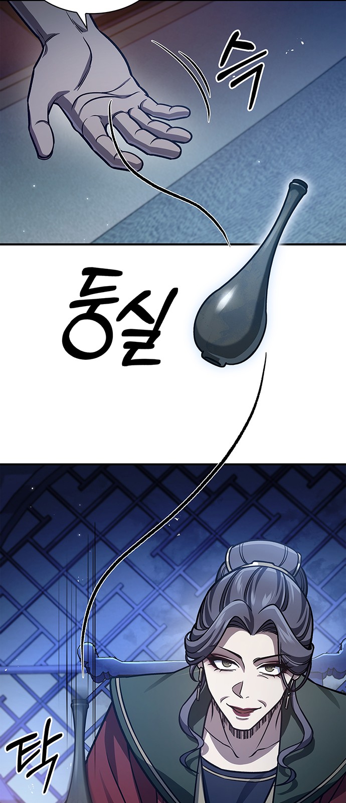 68 페이지