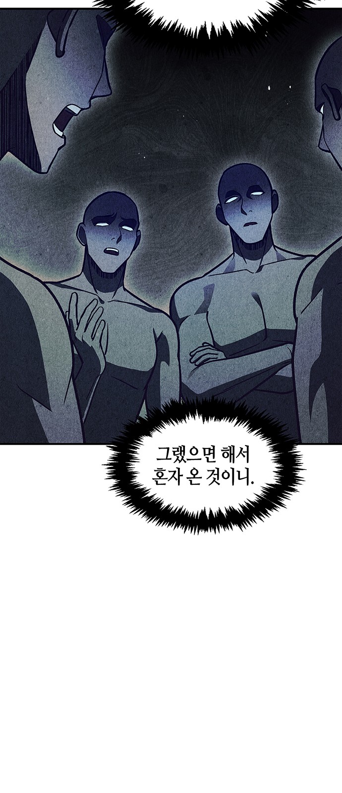 82 페이지