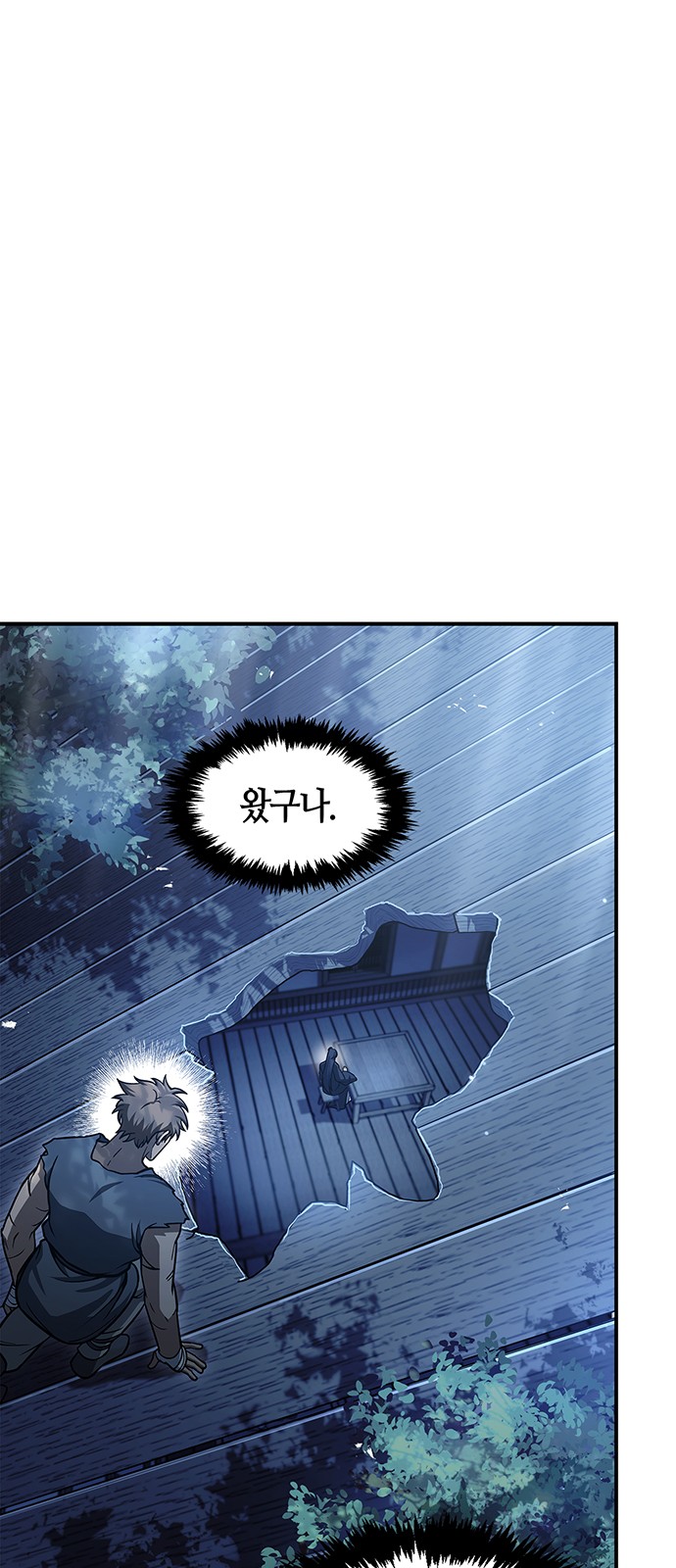 85 페이지