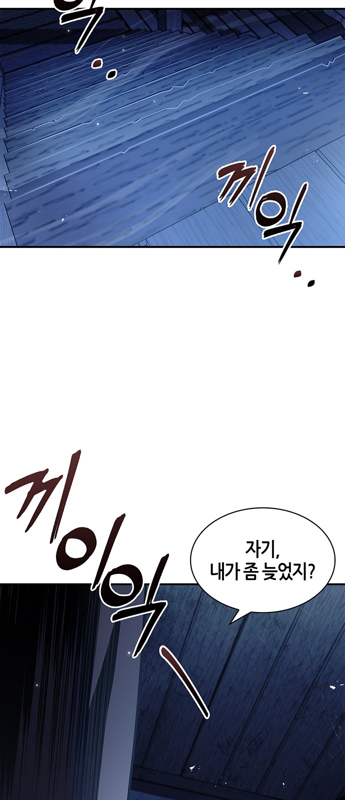 87 페이지