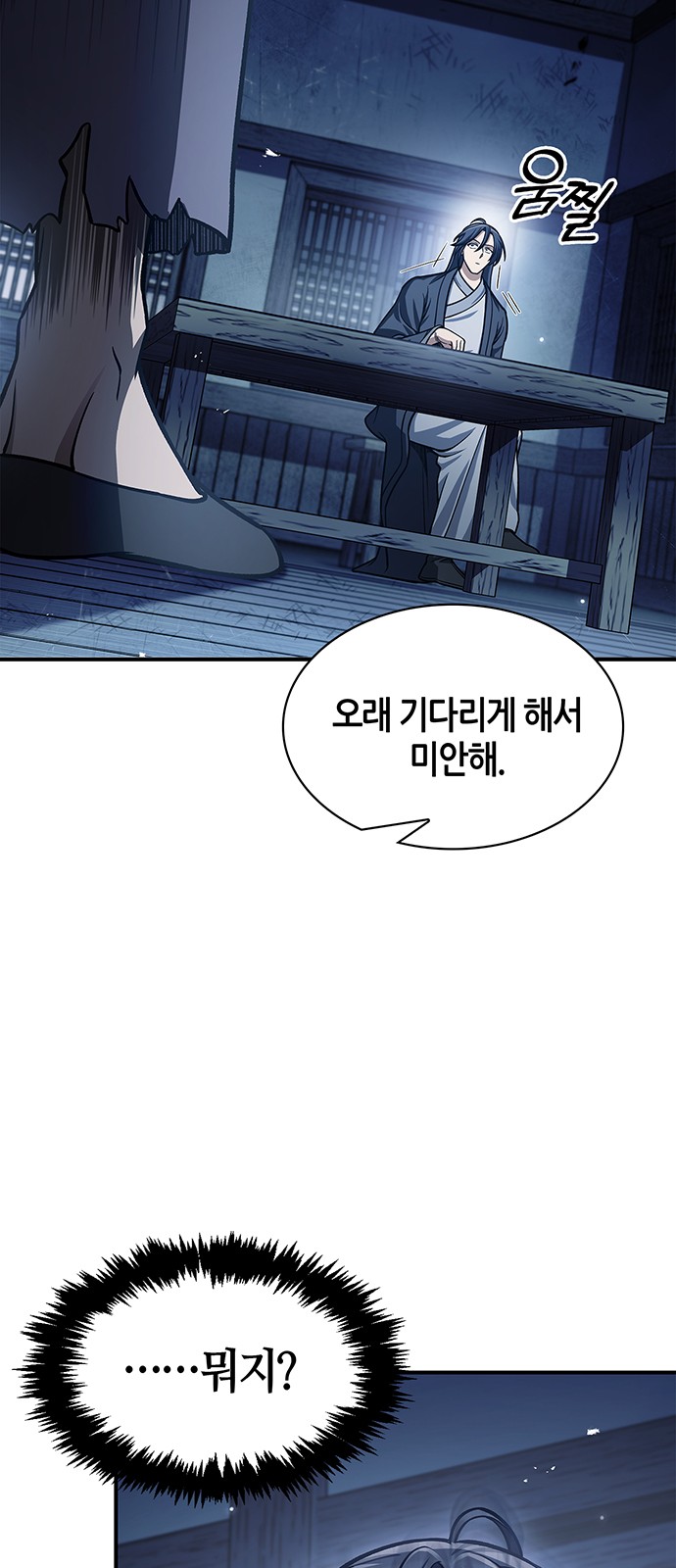 88 페이지