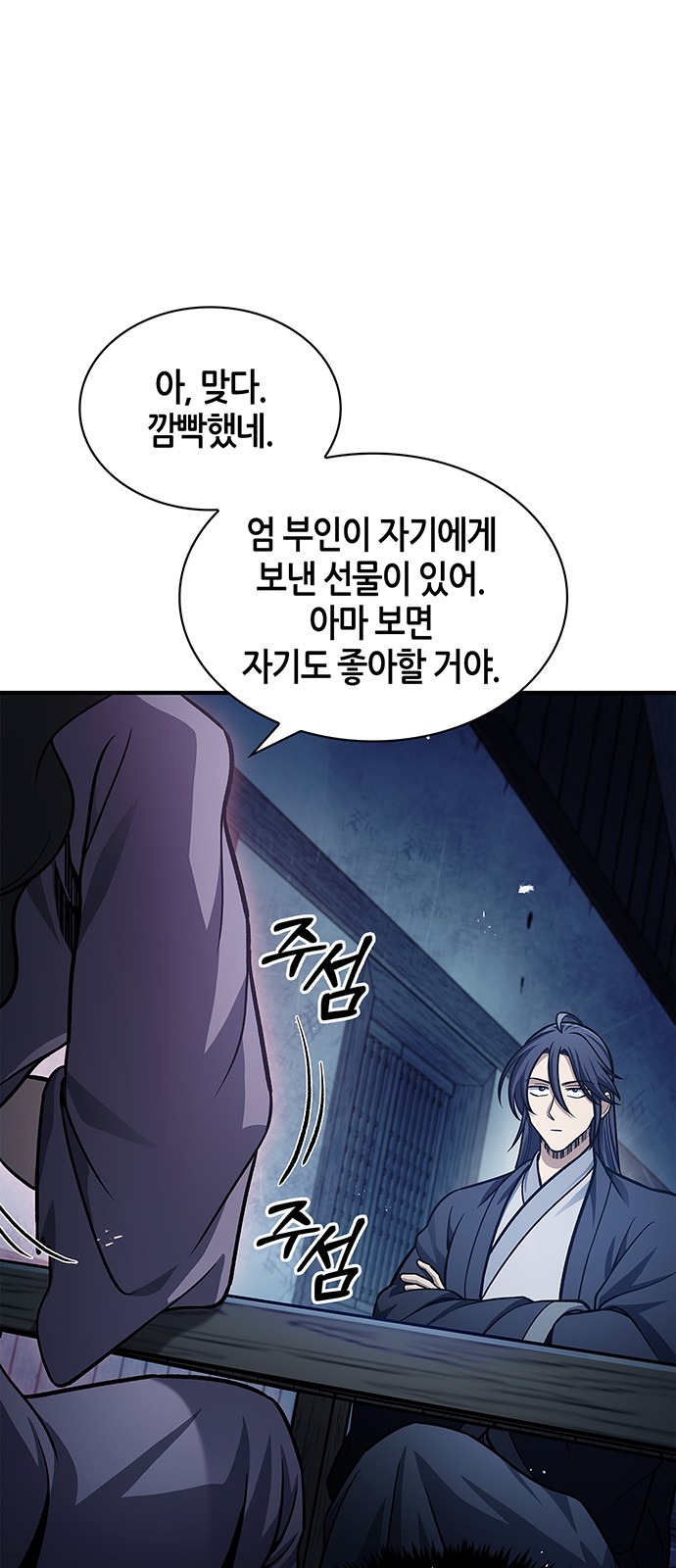 17 페이지