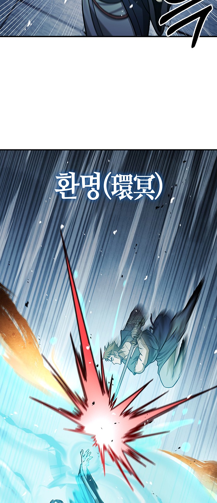 63 페이지